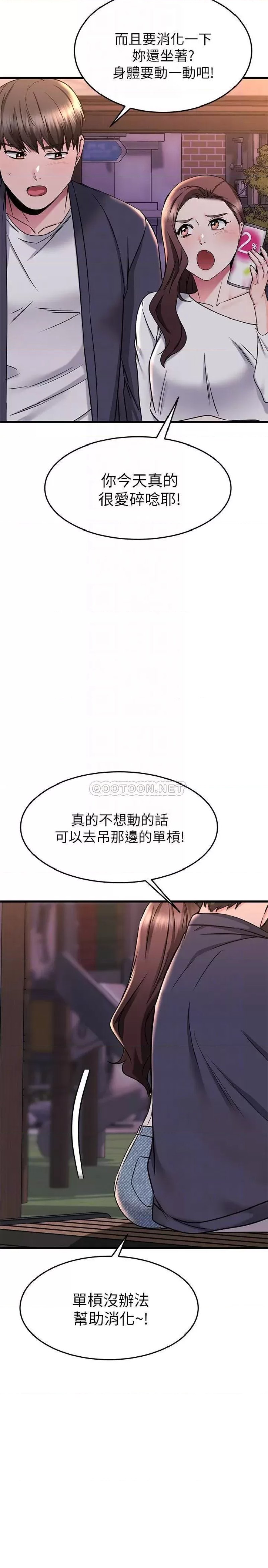 A Seven Year Girlfriend Raw Chapter 59 Page 8