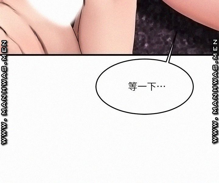 A Seven Year Girlfriend Raw Chapter 6 Page 17