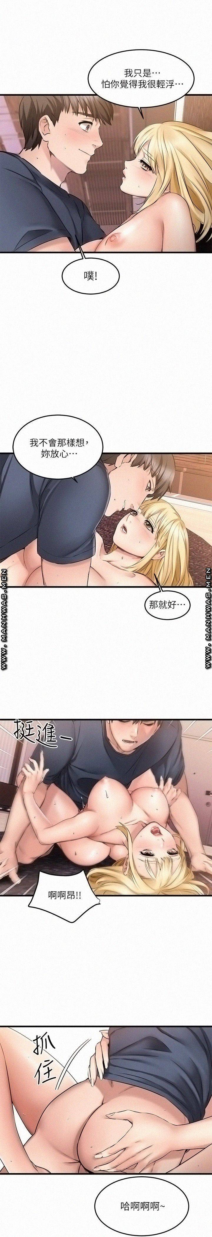 A Seven Year Girlfriend Raw Chapter 6 Page 23