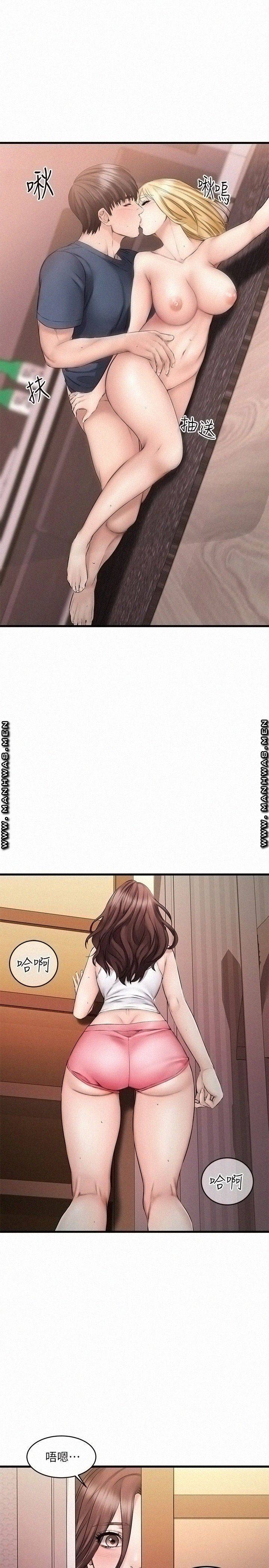 A Seven Year Girlfriend Raw Chapter 6 Page 27
