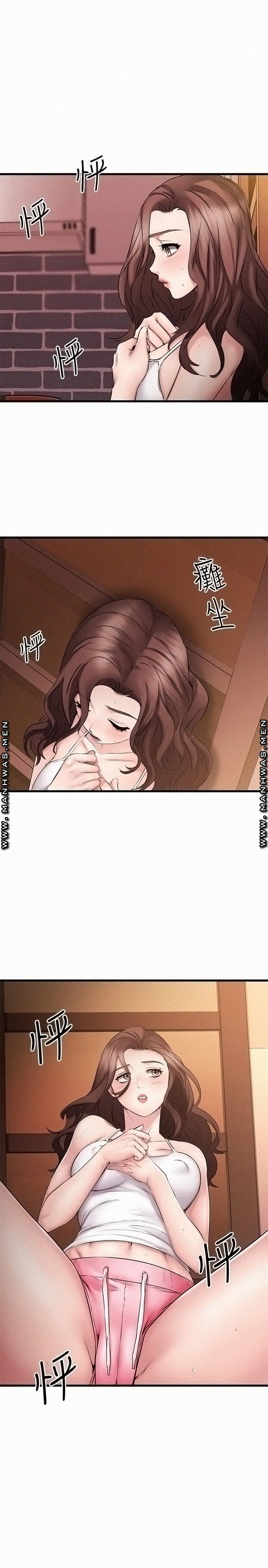 A Seven Year Girlfriend Raw Chapter 6 Page 29