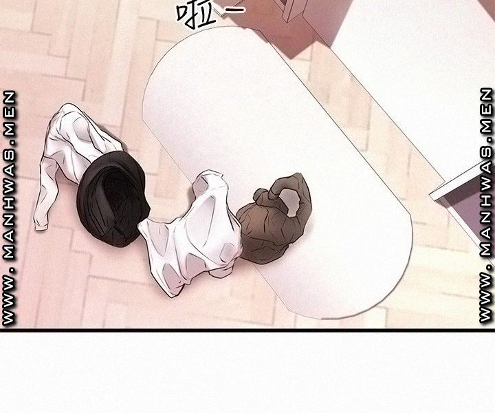 A Seven Year Girlfriend Raw Chapter 6 Page 3