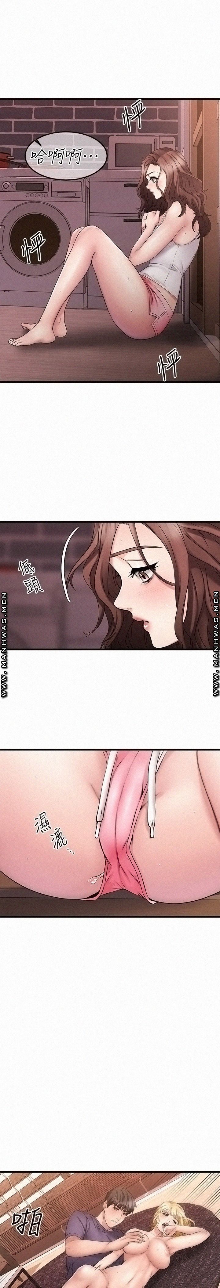 A Seven Year Girlfriend Raw Chapter 6 Page 30