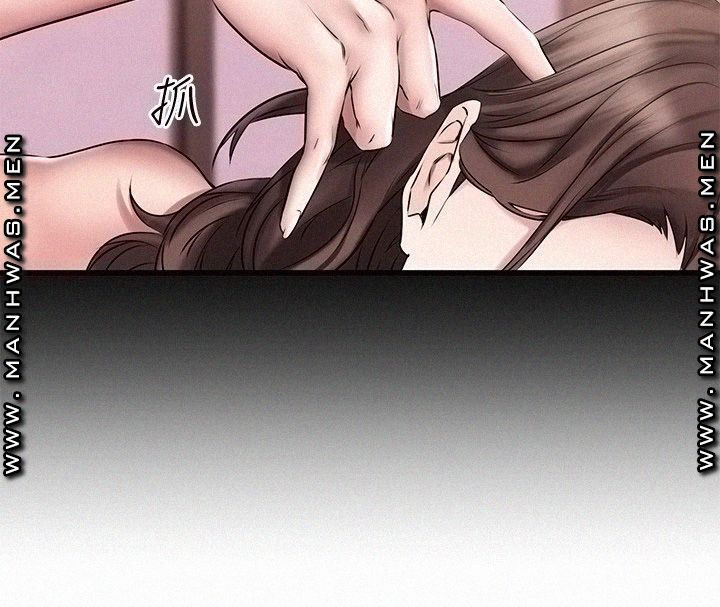 A Seven Year Girlfriend Raw Chapter 6 Page 9