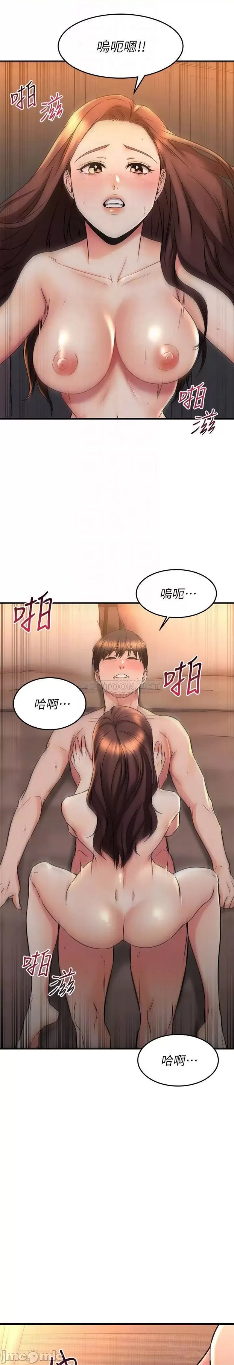 A Seven Year Girlfriend Raw Chapter 60 Page 14