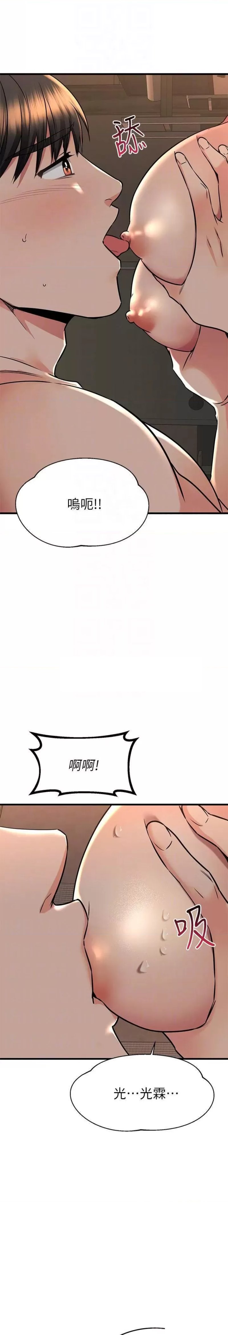 A Seven Year Girlfriend Raw Chapter 60 Page 18