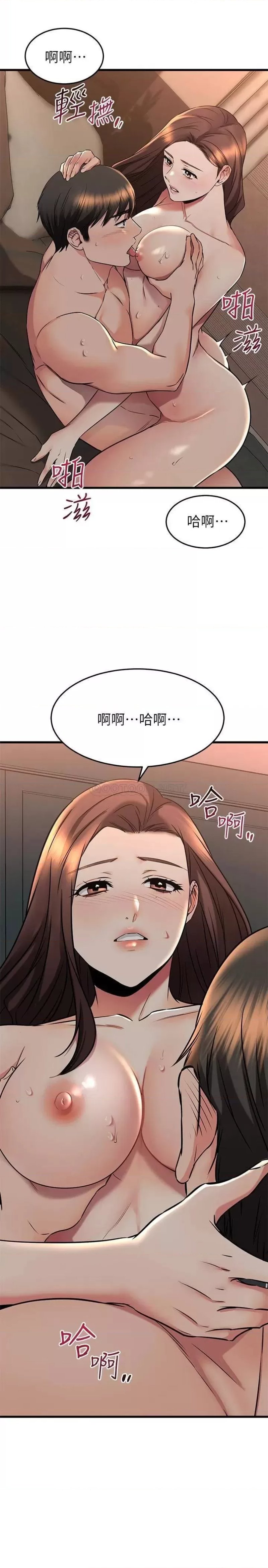 A Seven Year Girlfriend Raw Chapter 60 Page 20