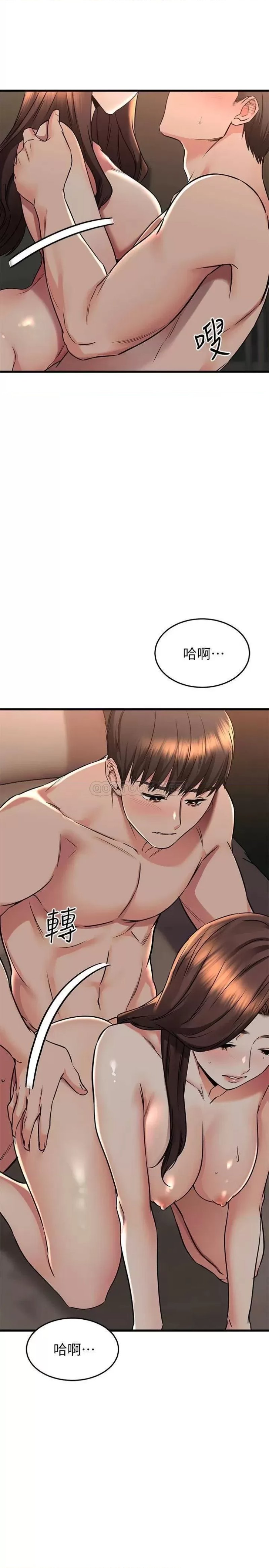 A Seven Year Girlfriend Raw Chapter 60 Page 21