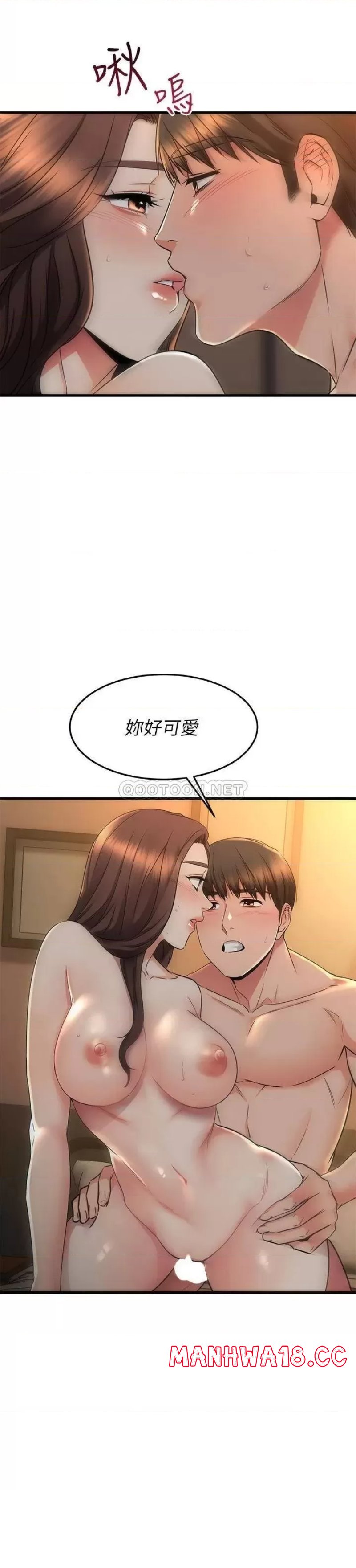 A Seven Year Girlfriend Raw Chapter 60 Page 25