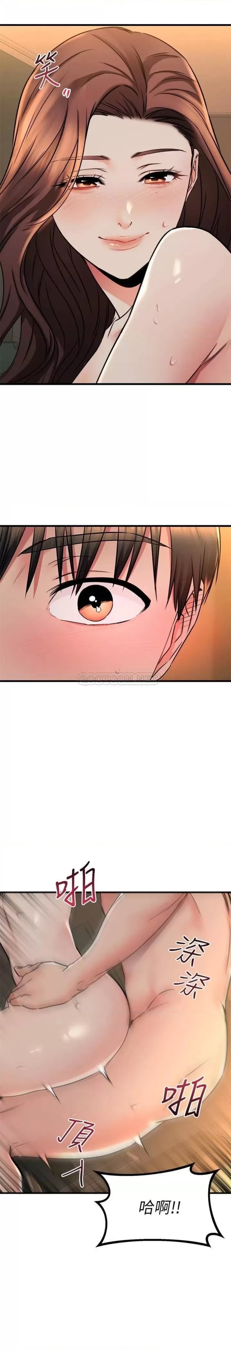 A Seven Year Girlfriend Raw Chapter 60 Page 26
