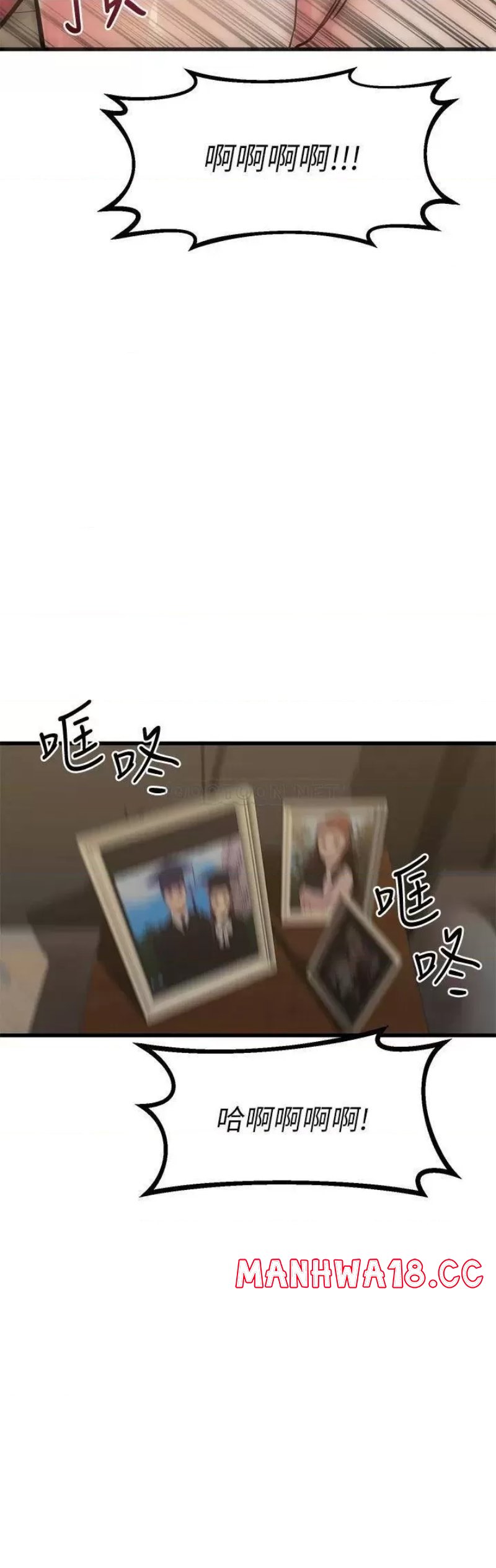A Seven Year Girlfriend Raw Chapter 60 Page 29