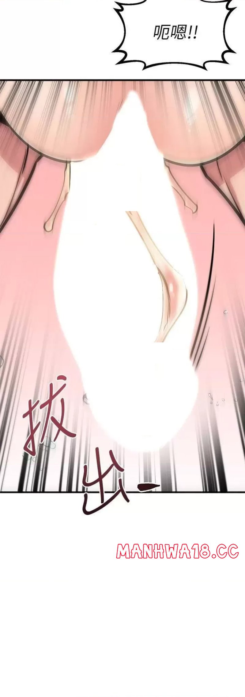 A Seven Year Girlfriend Raw Chapter 60 Page 31