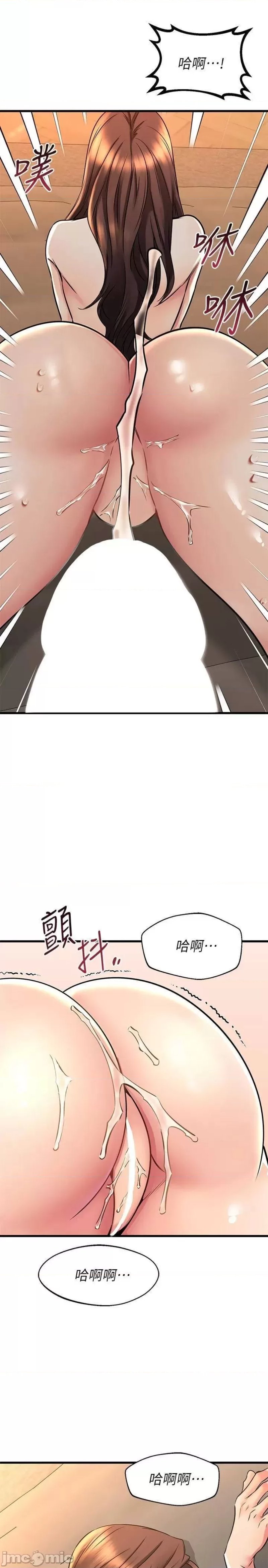 A Seven Year Girlfriend Raw Chapter 60 Page 32