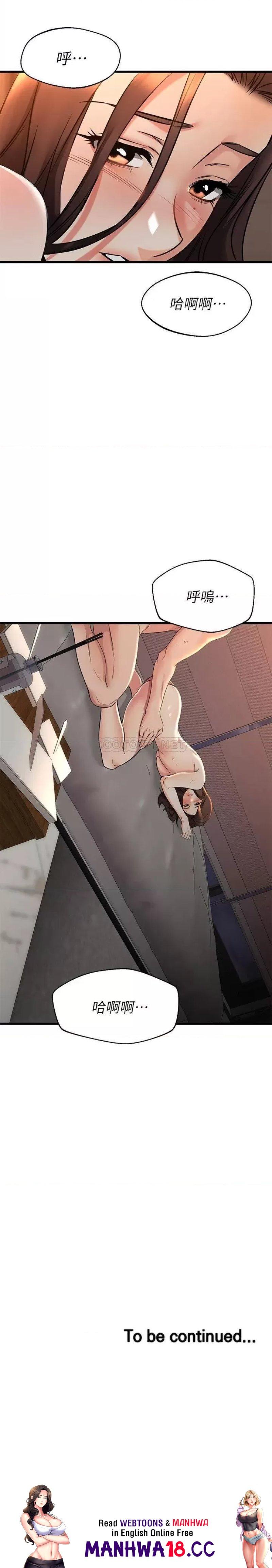 A Seven Year Girlfriend Raw Chapter 60 Page 34