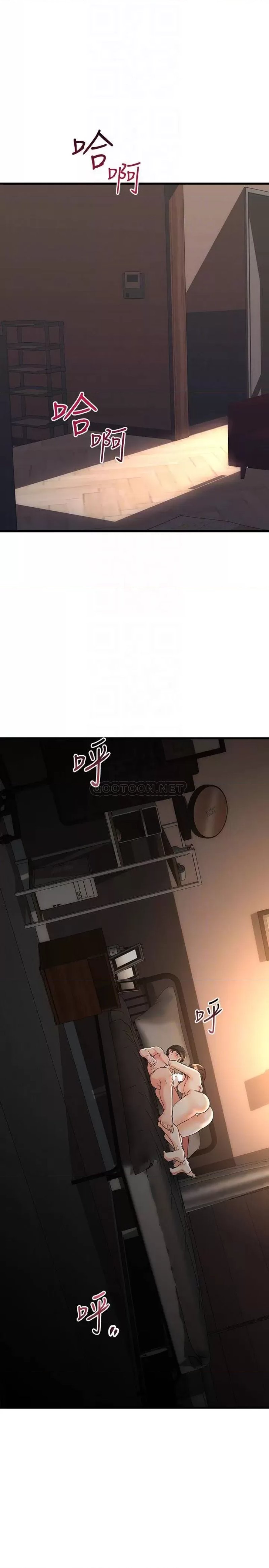 A Seven Year Girlfriend Raw Chapter 60 Page 4