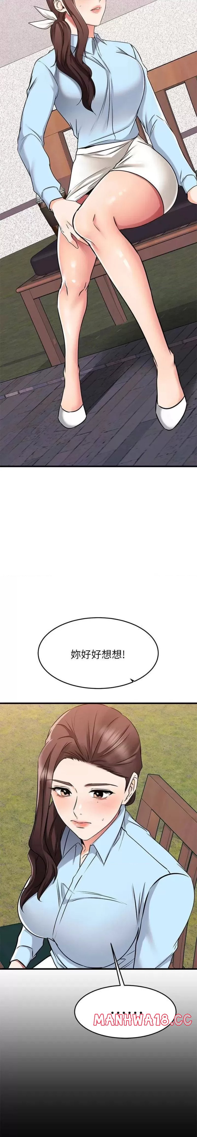 A Seven Year Girlfriend Raw Chapter 61 Page 14