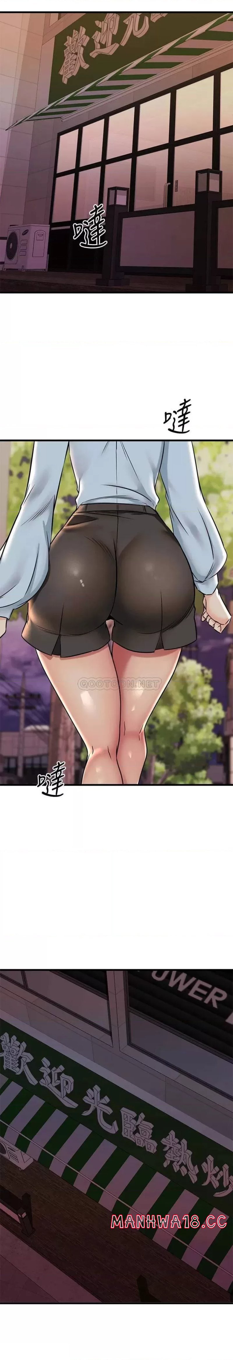 A Seven Year Girlfriend Raw Chapter 61 Page 16