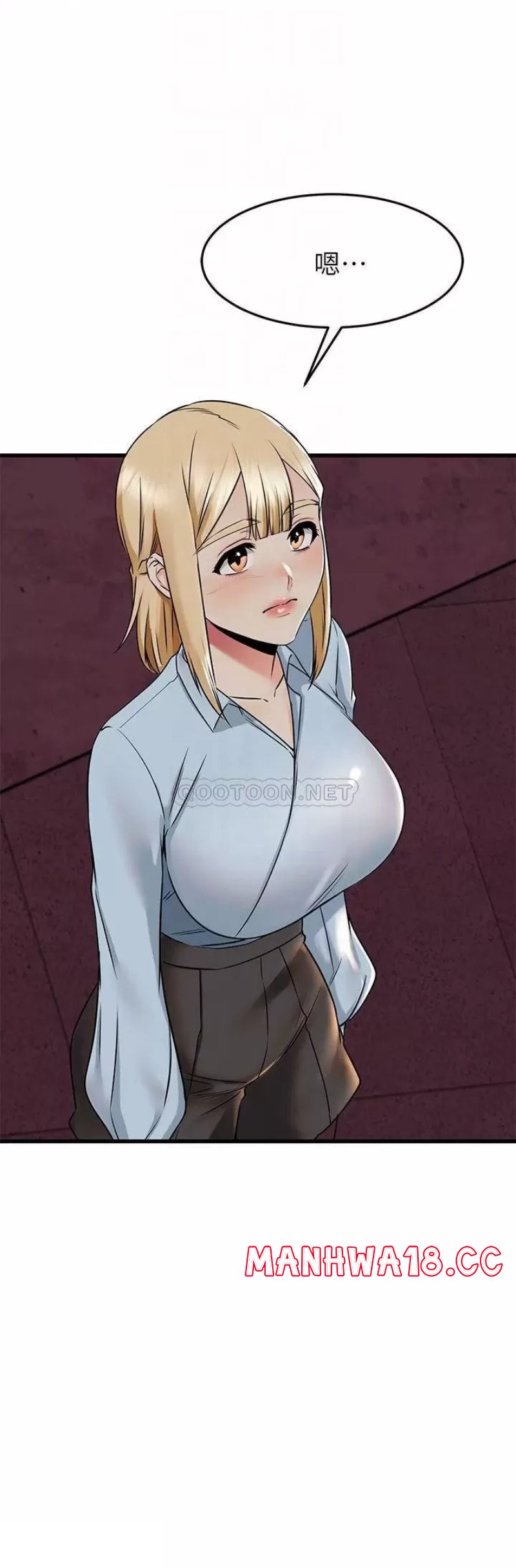 A Seven Year Girlfriend Raw Chapter 61 Page 17