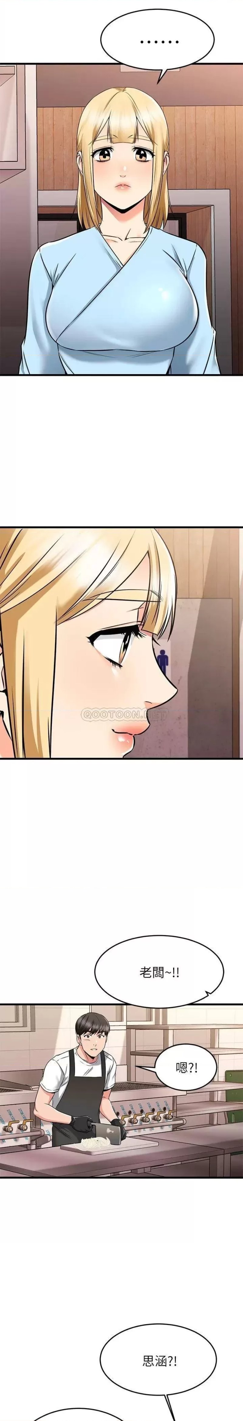 A Seven Year Girlfriend Raw Chapter 61 Page 19