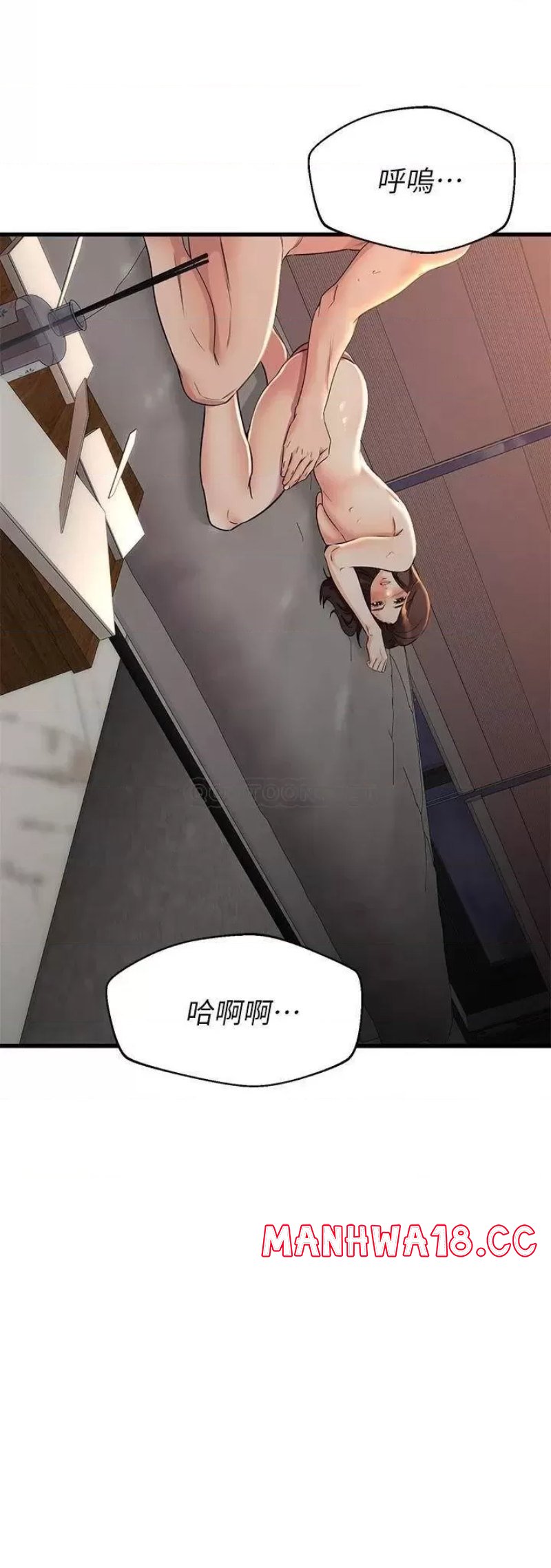 A Seven Year Girlfriend Raw Chapter 61 Page 2