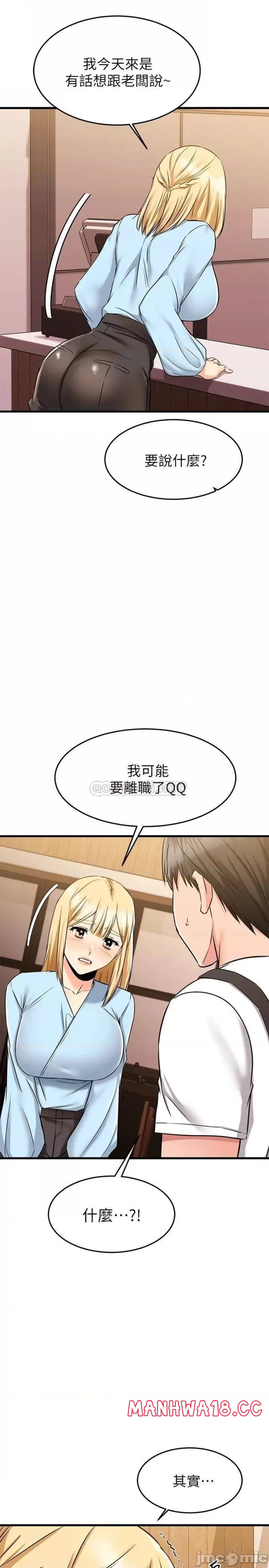 A Seven Year Girlfriend Raw Chapter 61 Page 21