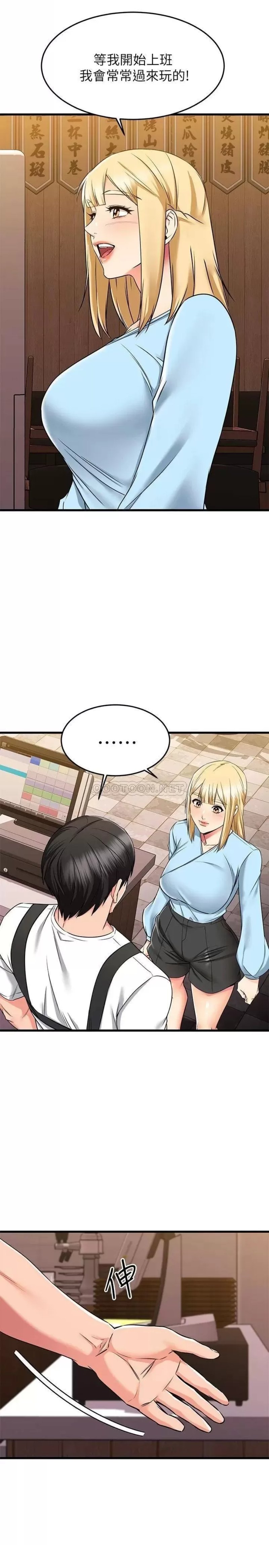 A Seven Year Girlfriend Raw Chapter 61 Page 25