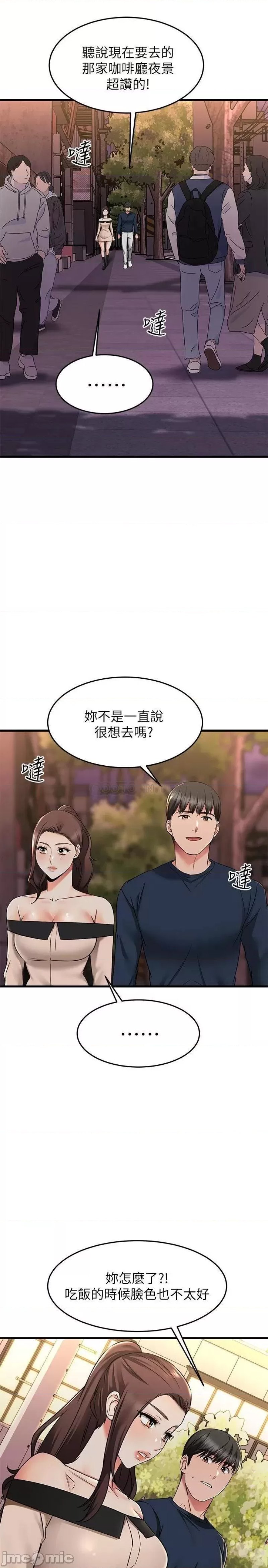 A Seven Year Girlfriend Raw Chapter 61 Page 29