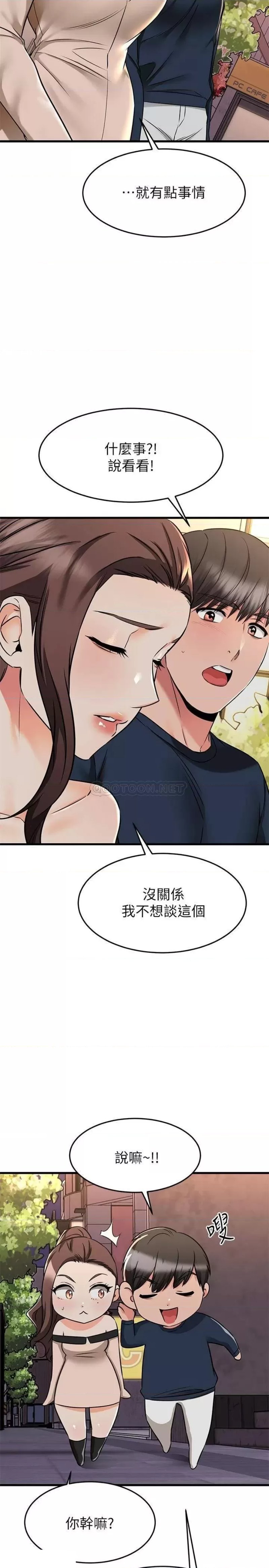 A Seven Year Girlfriend Raw Chapter 61 Page 30