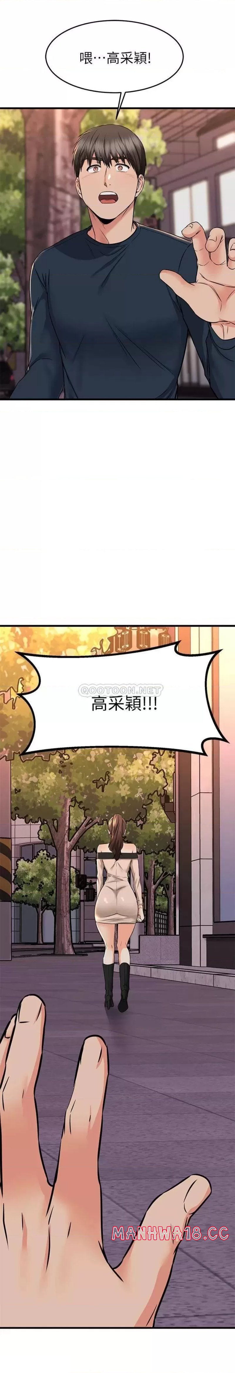 A Seven Year Girlfriend Raw Chapter 61 Page 39