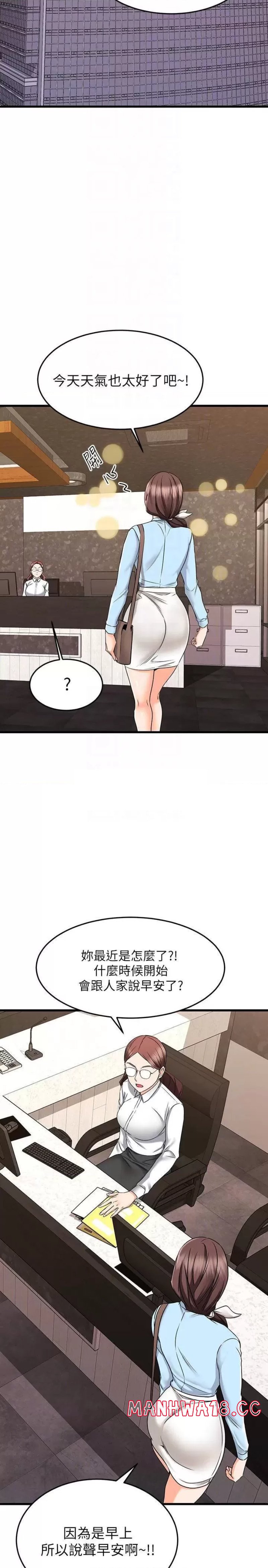 A Seven Year Girlfriend Raw Chapter 61 Page 4