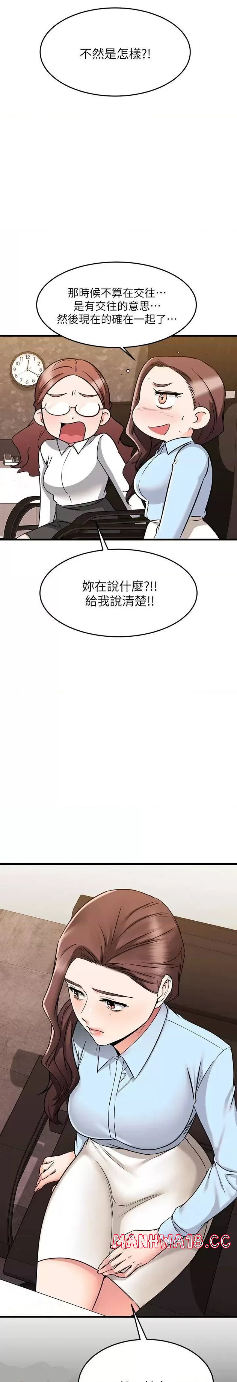 A Seven Year Girlfriend Raw Chapter 61 Page 6