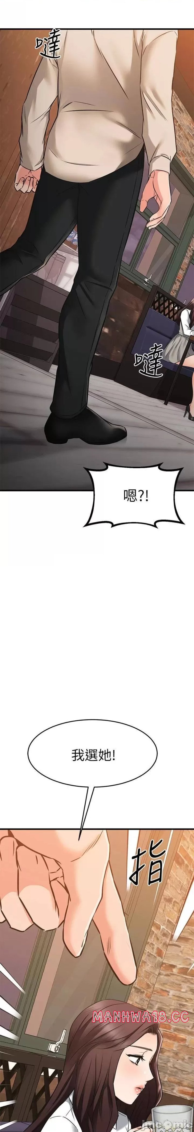 A Seven Year Girlfriend Raw Chapter 62 Page 30