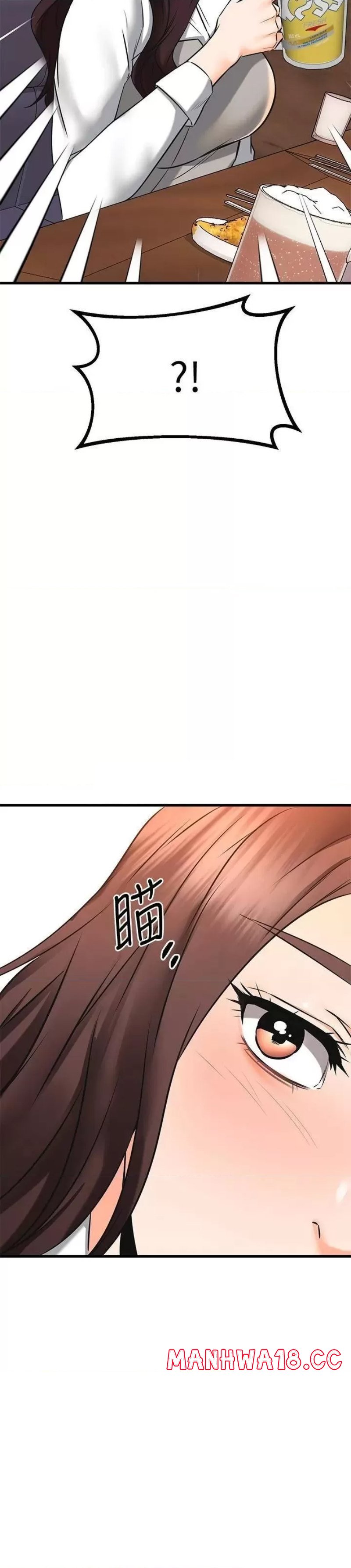 A Seven Year Girlfriend Raw Chapter 62 Page 31