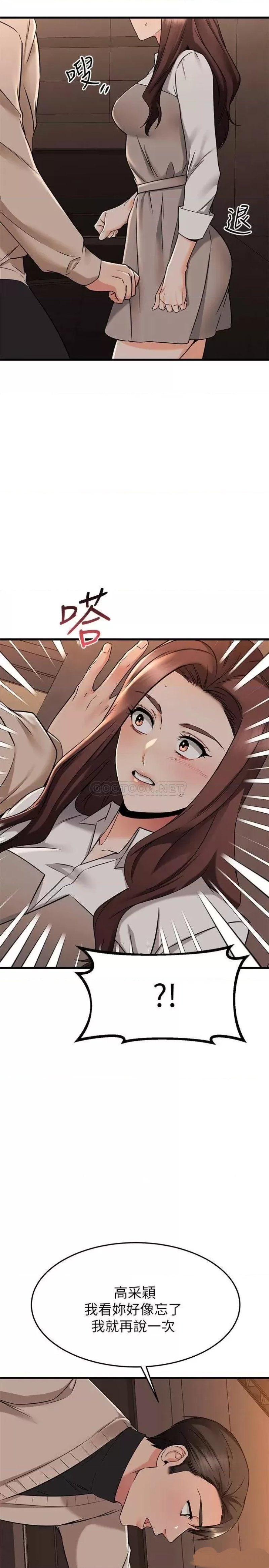 A Seven Year Girlfriend Raw Chapter 62 Page 39