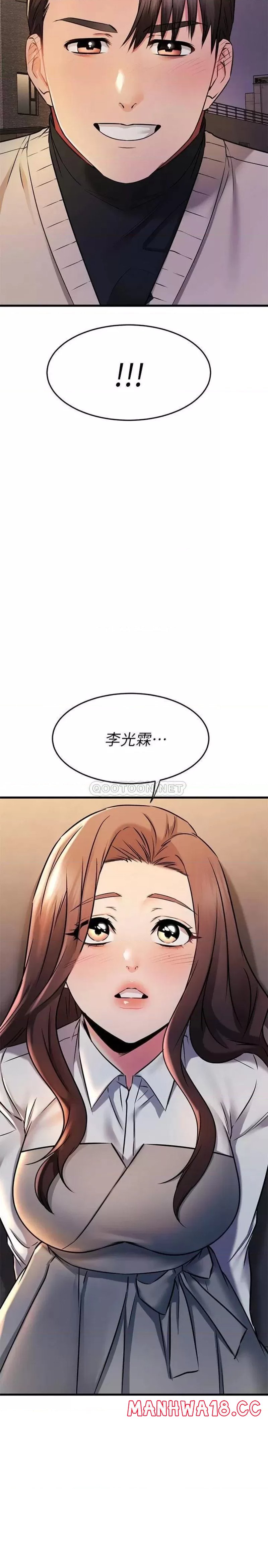 A Seven Year Girlfriend Raw Chapter 62 Page 44