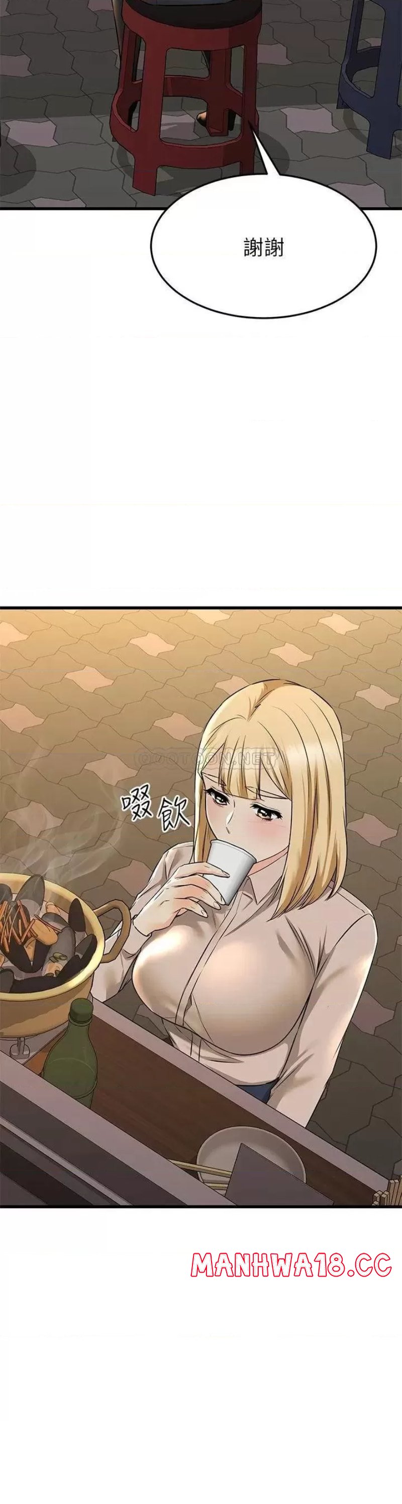 A Seven Year Girlfriend Raw Chapter 62 Page 5