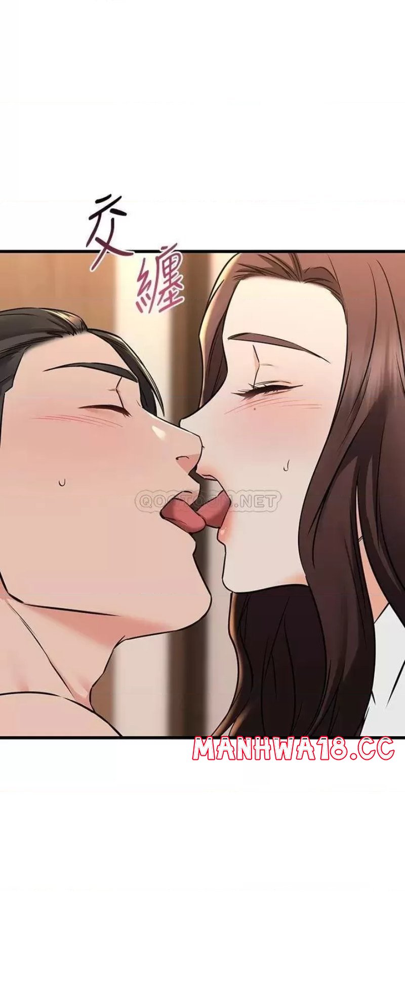 A Seven Year Girlfriend Raw Chapter 63 Page 13