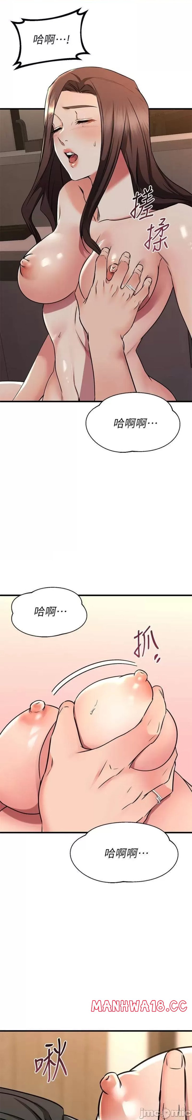 A Seven Year Girlfriend Raw Chapter 63 Page 21