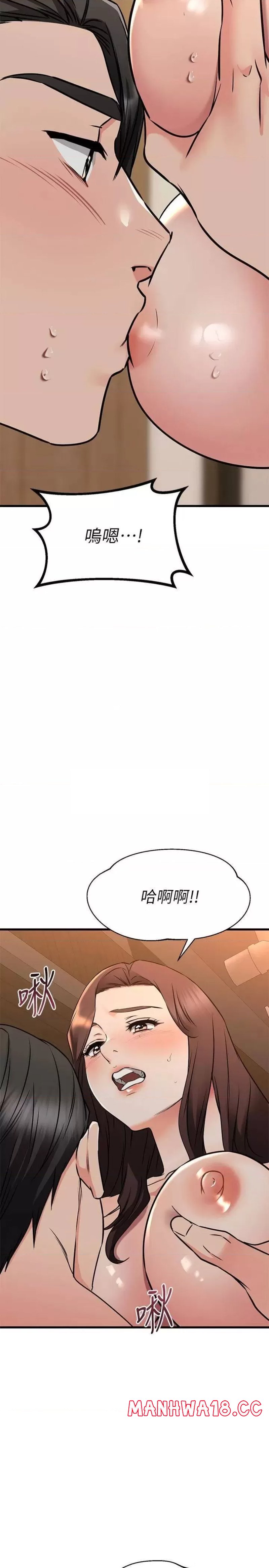 A Seven Year Girlfriend Raw Chapter 63 Page 22
