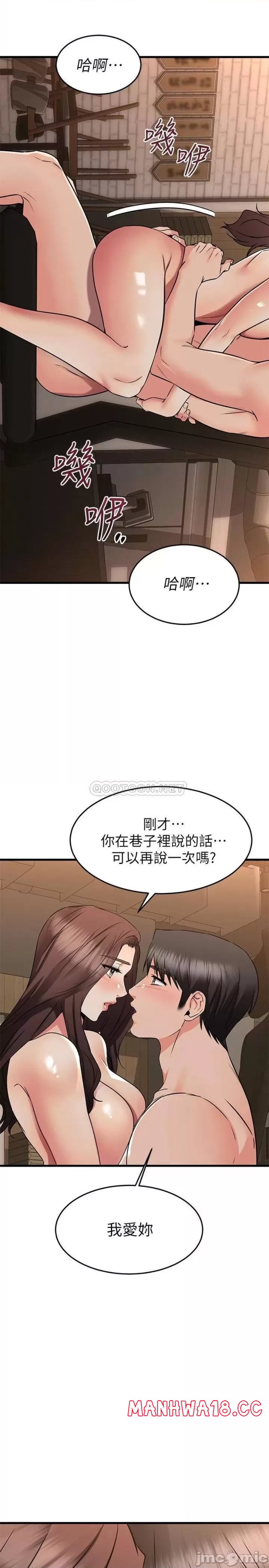A Seven Year Girlfriend Raw Chapter 63 Page 25