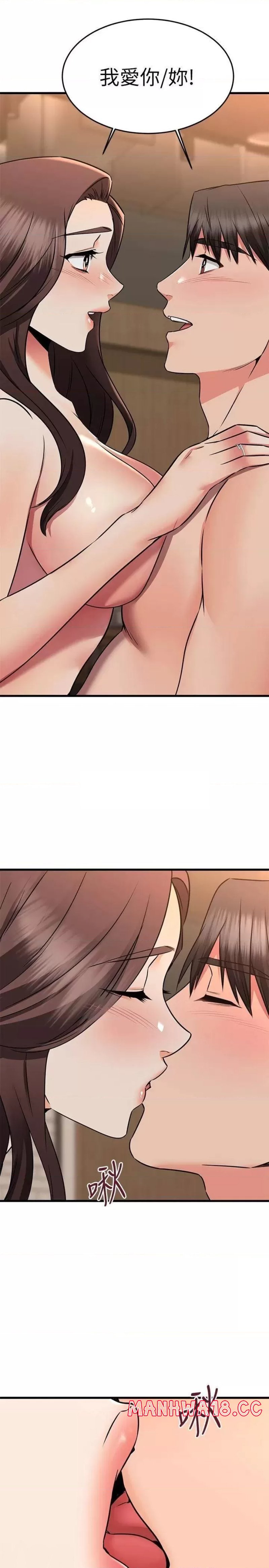 A Seven Year Girlfriend Raw Chapter 63 Page 27