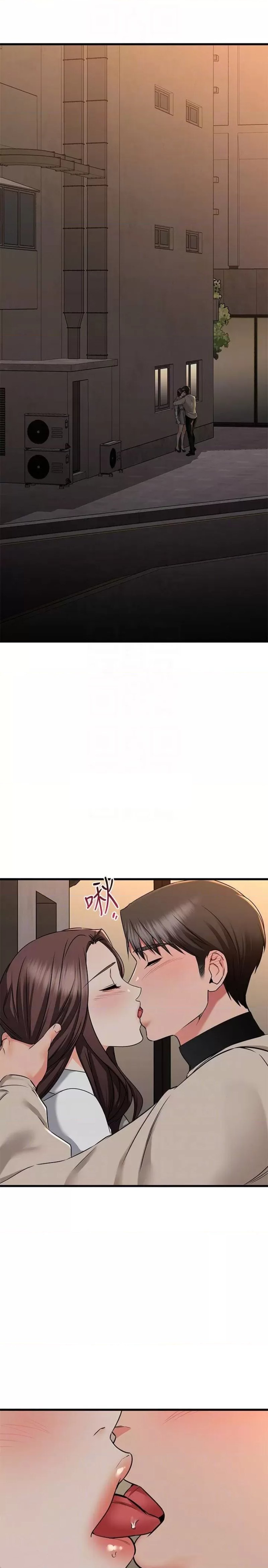 A Seven Year Girlfriend Raw Chapter 63 Page 4