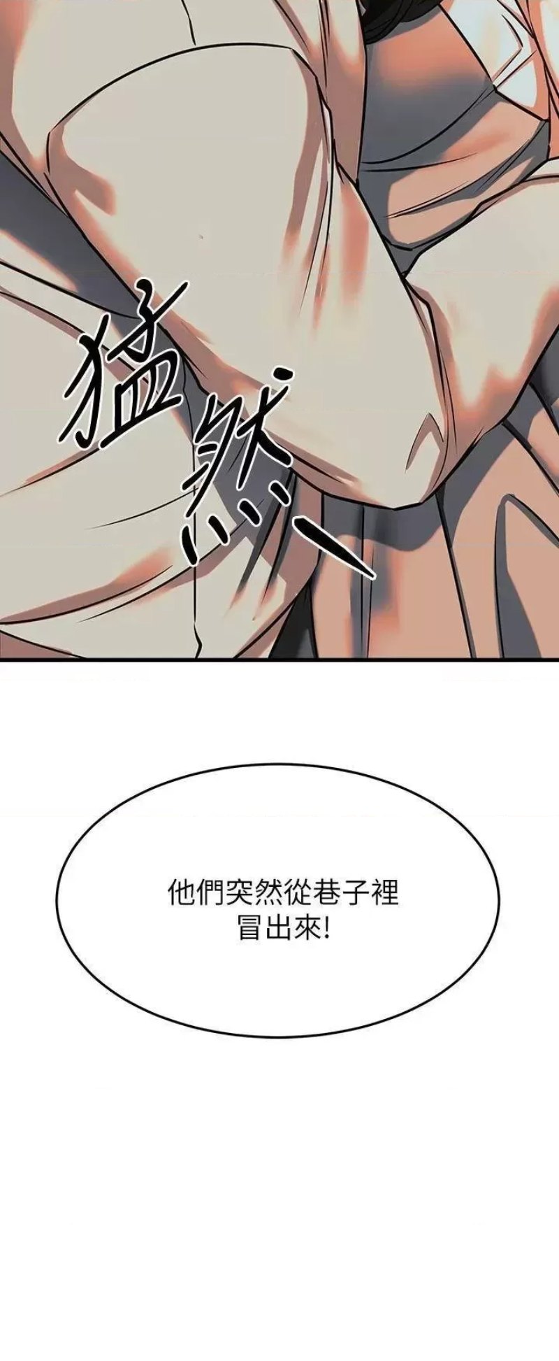 A Seven Year Girlfriend Raw Chapter 63 Page 9