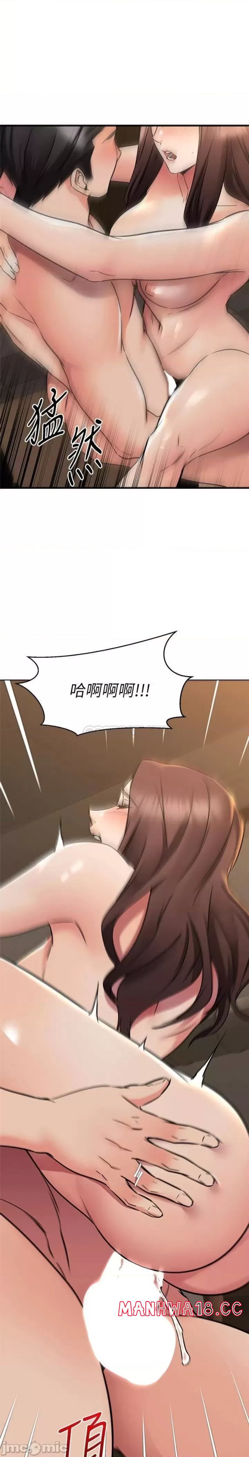 A Seven Year Girlfriend Raw Chapter 64 Page 1