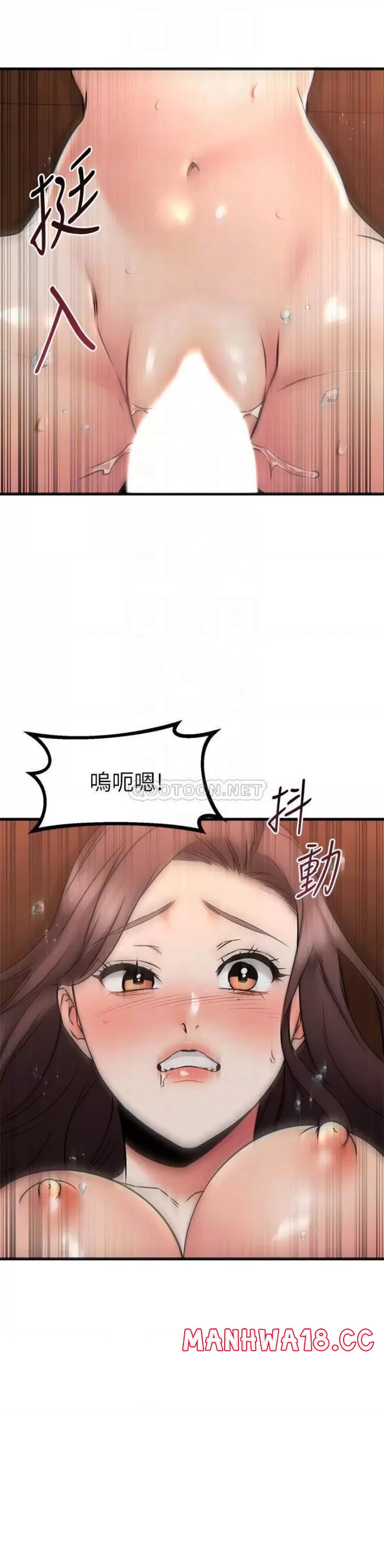 A Seven Year Girlfriend Raw Chapter 64 Page 13