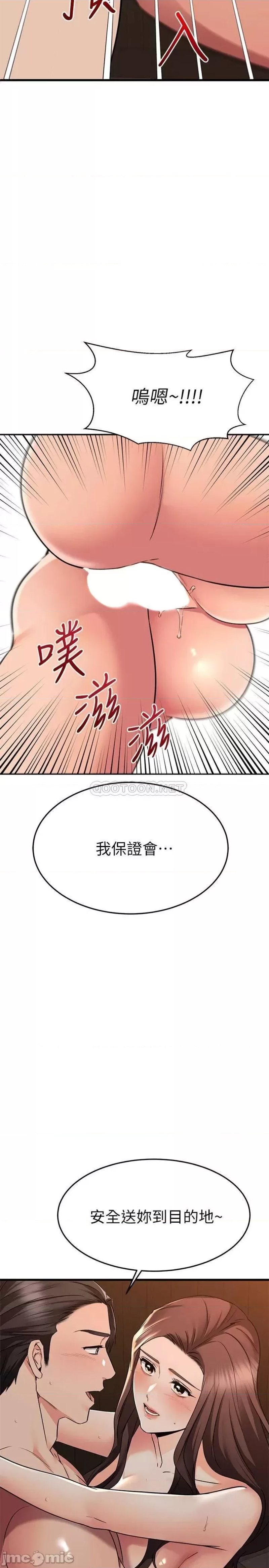 A Seven Year Girlfriend Raw Chapter 64 Page 2
