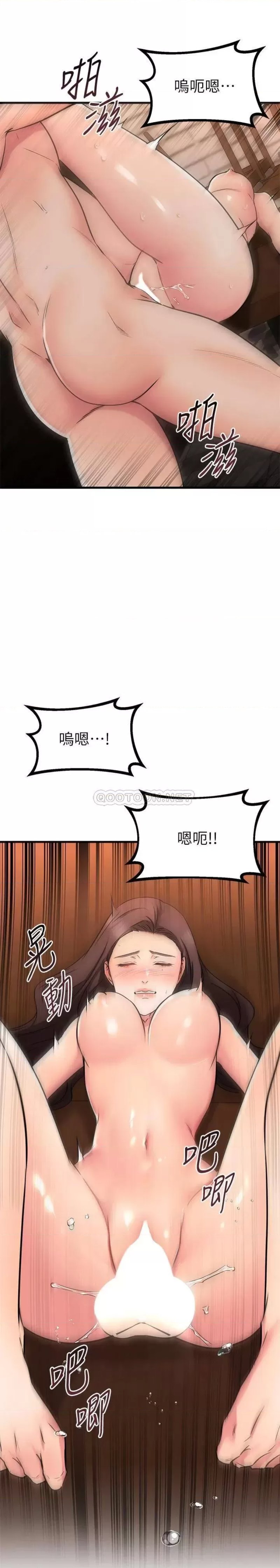 A Seven Year Girlfriend Raw Chapter 64 Page 21