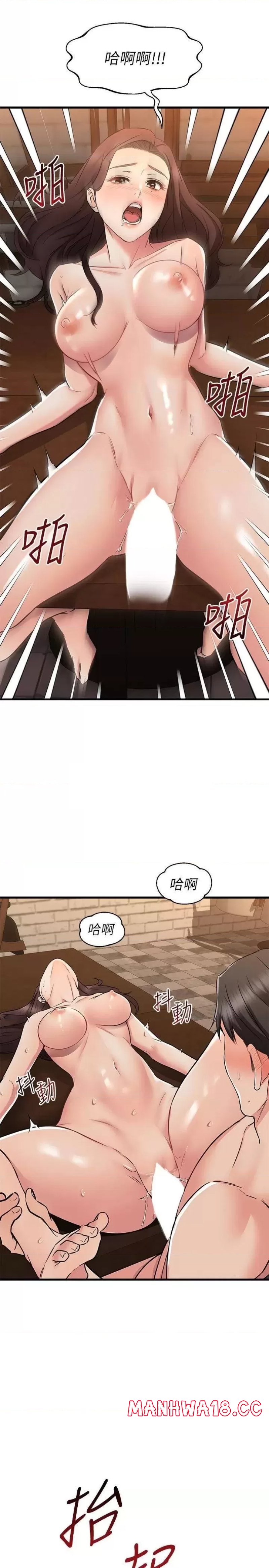 A Seven Year Girlfriend Raw Chapter 64 Page 22