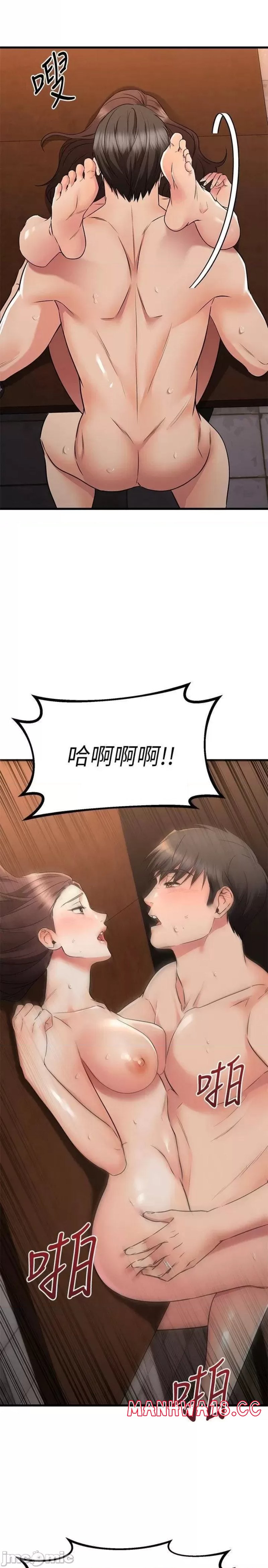 A Seven Year Girlfriend Raw Chapter 64 Page 26