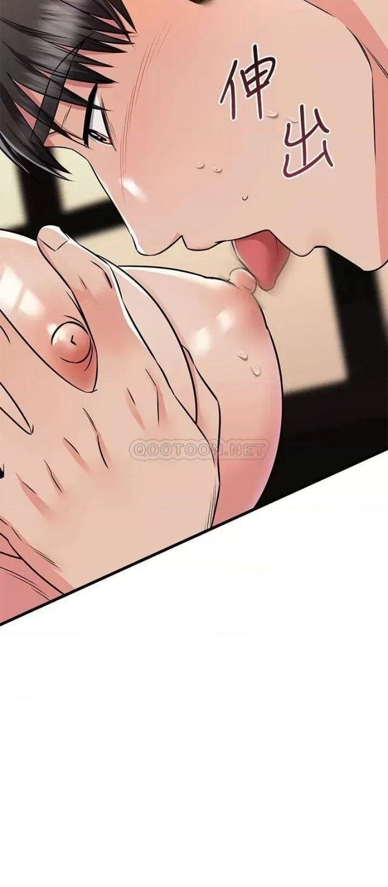 A Seven Year Girlfriend Raw Chapter 64 Page 7